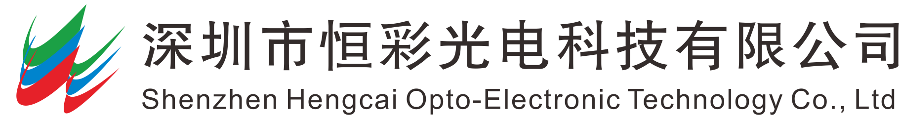 深圳市腾博会光电科技有限公司